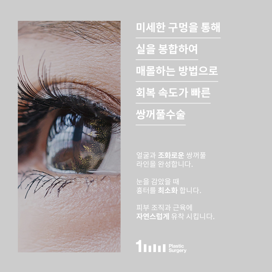 [Face Notes] Scars: What are hypertrophic and atrophic scars? 사진 4