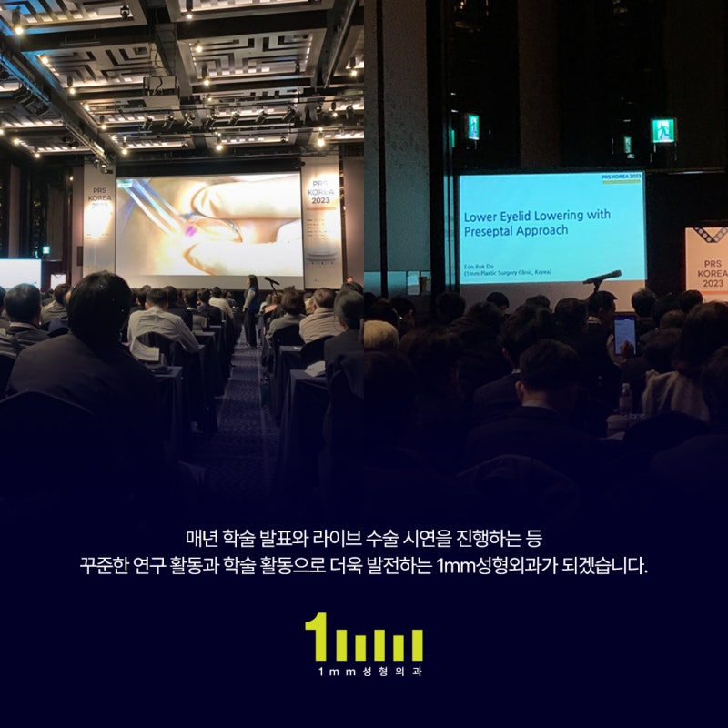Главный директор 1mm Plastic Surgery До Он-рок провел Live Surgery на PRS KOREA 사진 3