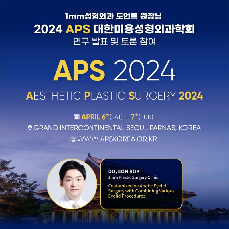 APS KOREA 2024: Presentasi Penelitian dan Partisipasi Diskusi Direktur Do Eon-rok