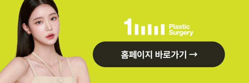 [4th Consecutive Year] Chief Director Do Eon-rok Selected as Top Member of the Korean Association of Plastic Surgeons