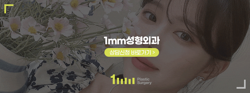 🌿1mm Plastic Surgery Clinic: August 2025 Consultation Schedule🌿