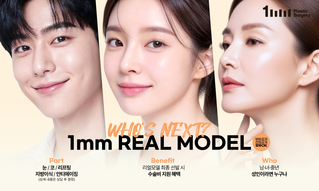 Real Model Recruitment